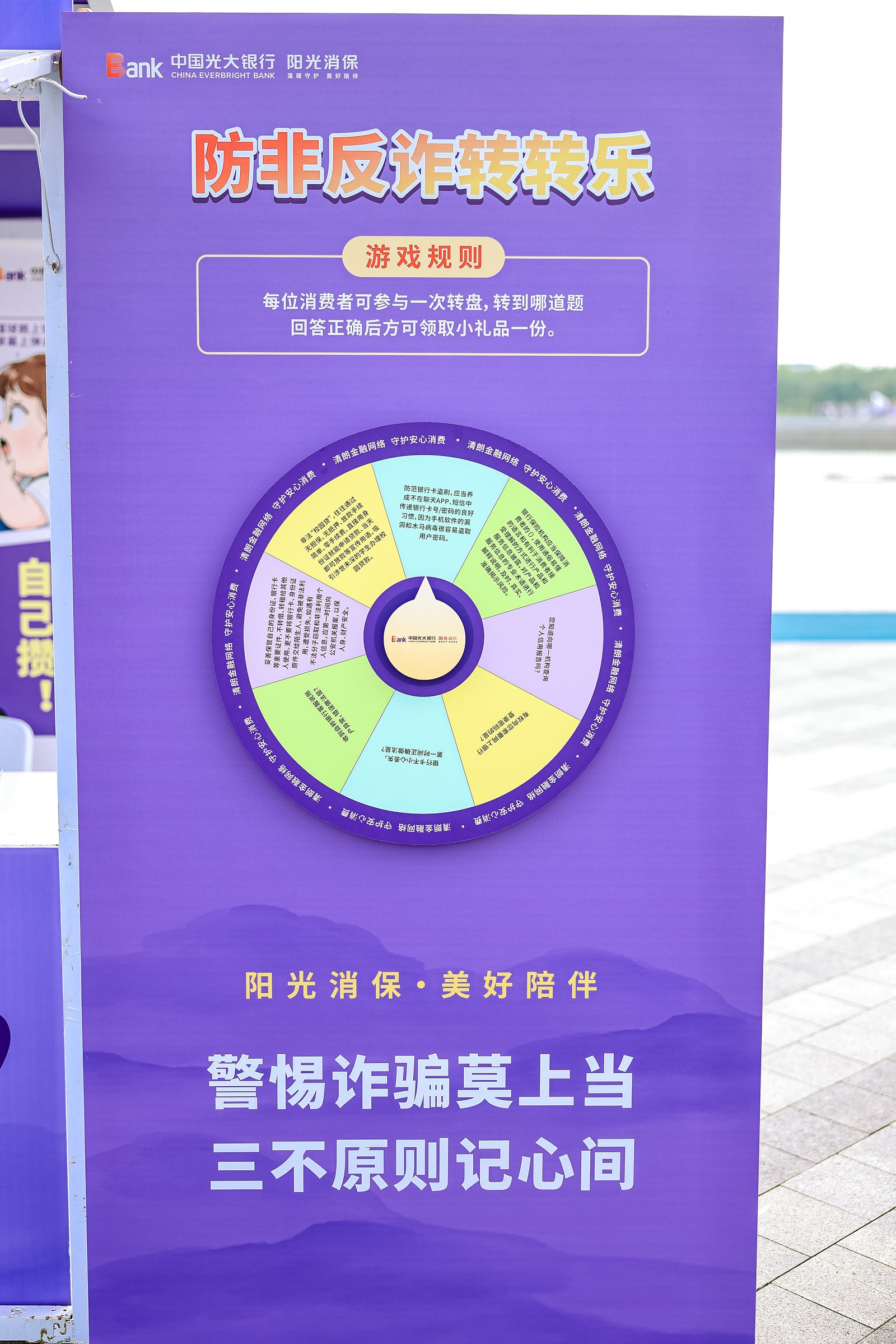 微信图片_20260909115218_339_330.jpg