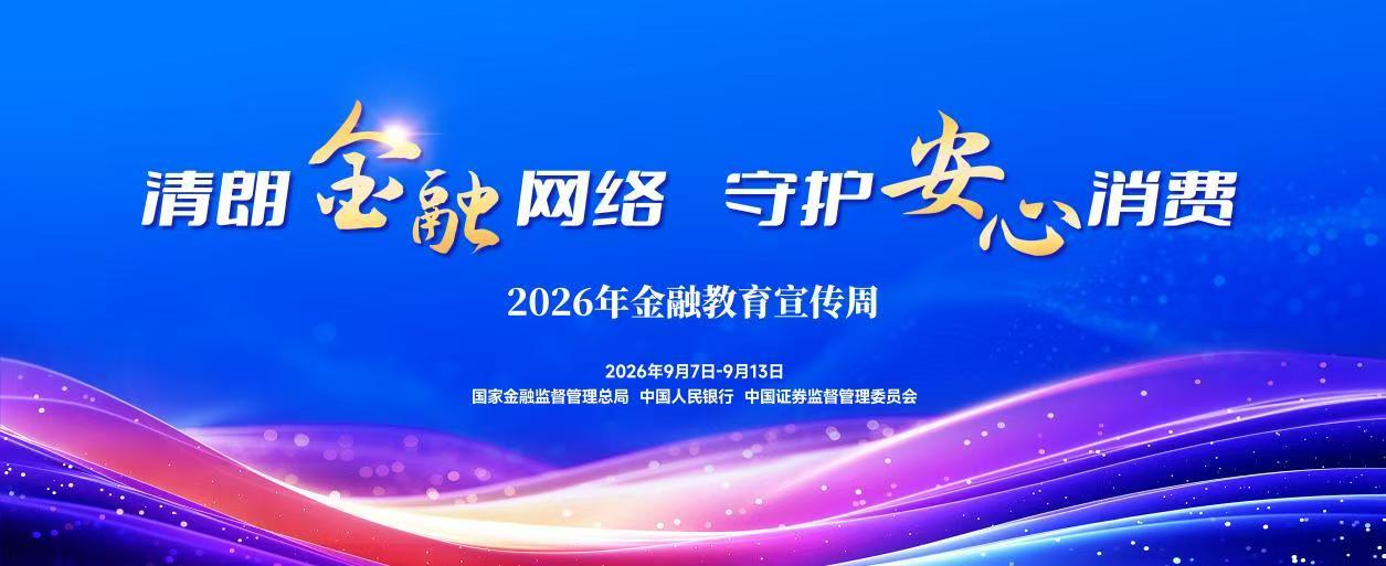 微信图片_20260914181048_385_330.jpg